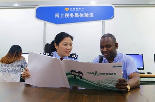 “贾博士”的中国“税”缘